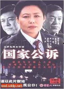 国产16页